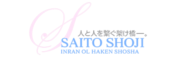 淫乱OL派遣商社　斉藤商事
